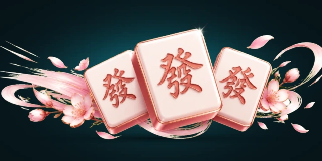 四人麻将